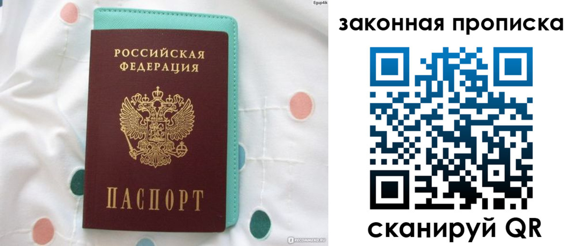 регистрация для школы в Серпухове