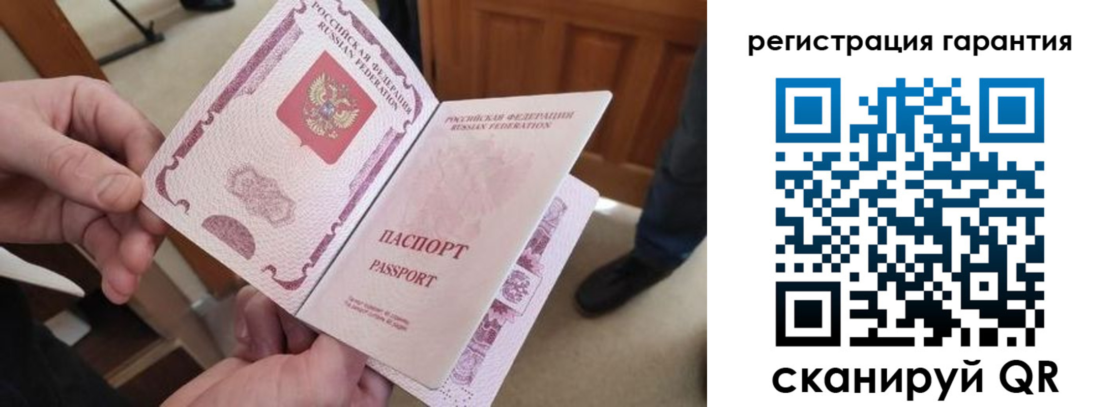 прописка от собственника в Серпухове