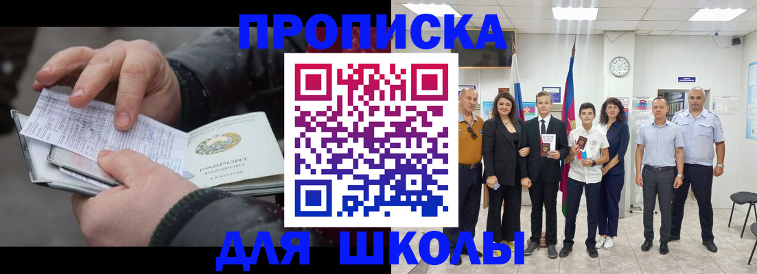 найти адрес прописки в Серпухове